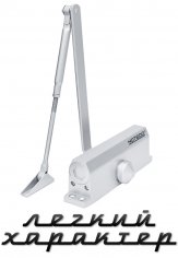 Дверной доводчик NOTEDO DC-150, белый