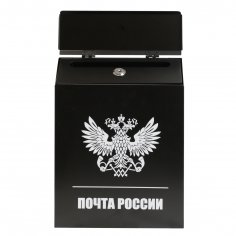 Ящик почтовый АЛЛЮР №3011 черный