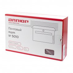 Ящик почтовый АЛЛЮР №5010 бархат металлик желтый