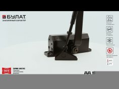 БУЛАТ Доводчик дверной ARCTIC ДД 501/3 A-C (25-85 кг) коричневый, морозостойкий