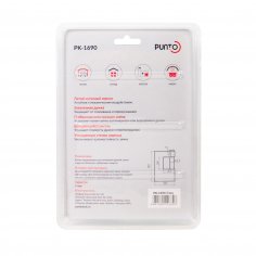 Замок навесной PK-1690 3 key англ.