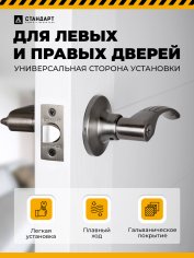 СТАНДАРТ 8510 ET AB бронза кл/фикс Защёлка НОВИНКА