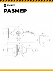 СТАНДАРТ 8510 PS AB бронза пустая Защёлка НОВИНКА