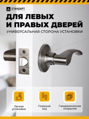 СТАНДАРТ 8510 PS AB бронза пустая Защёлка НОВИНКА