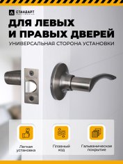 СТАНДАРТ 8901 PS AB бронза пустая Защёлка НОВИНКА