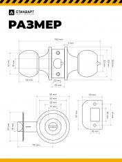 СТАНДАРТ 607 ET AC ст.медь кл/фикс Защёлка