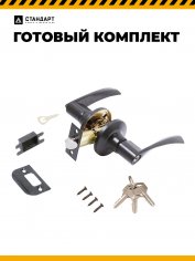 СТАНДАРТ 8901 ET BL черная кл/фикс Защёлка НОВИНКА