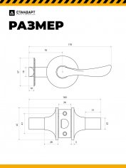 СТАНДАРТ 8531 PS AB бронза пустая Защёлка НОВИНКА