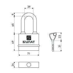 БУЛАТ ВС 3-Н75-01 ПЛ всепогодный 5кл. d=10мм Замок навесной