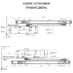БУЛАТ Скользящая тяга СТ-01 черный с ФОП к ДД802/5,812/5,813/6
